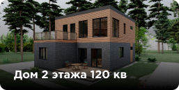 дома
