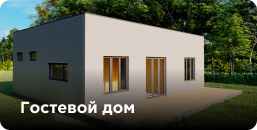 дома